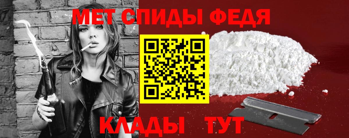 АМФЕТАМИН  Амфетамин 98%  Вход с VPN  Северск 