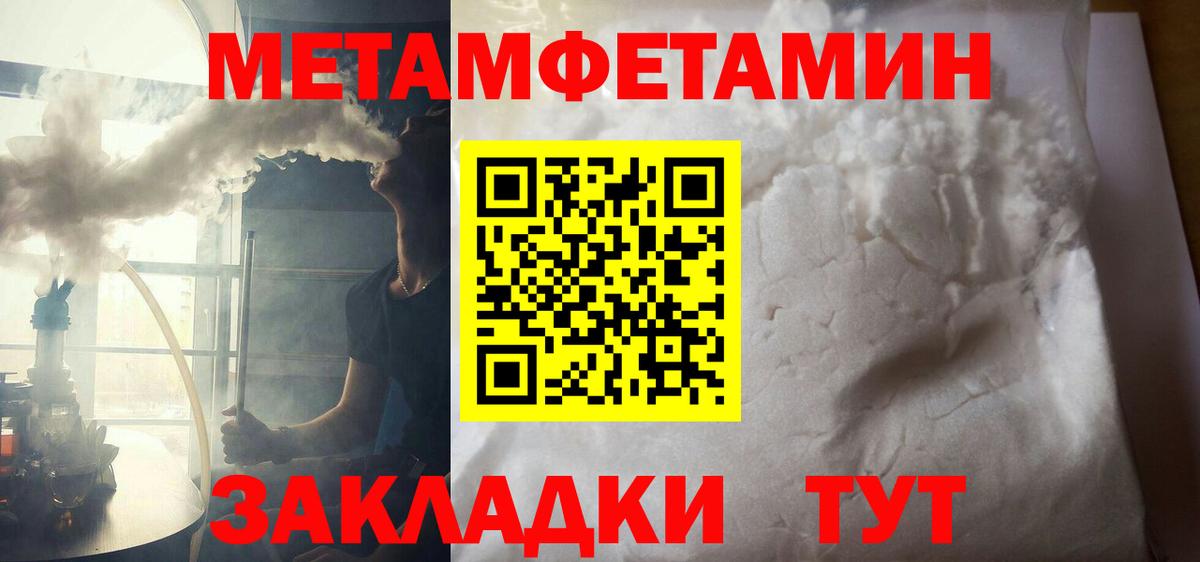АМФ Premium Северск