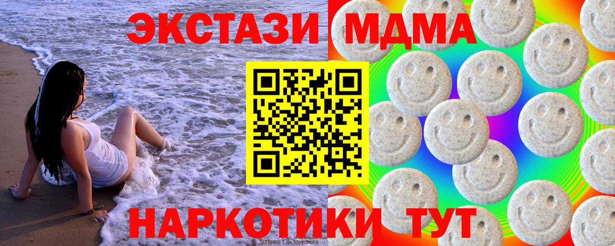 ЭКСТАЗИ таблы  Вход с VPN  Северск  ЭКСТАЗИ louis Vuitton 