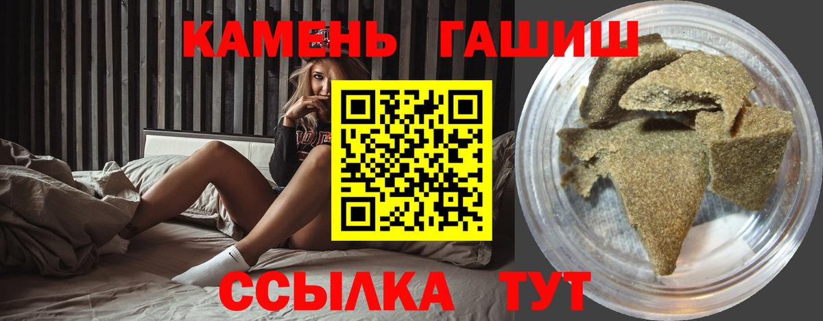 ГАШИШ 40% ТГК  Гашиш хэш  Северск  цена   Вход с VPN 