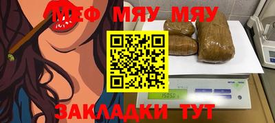 MESCALINE Наро-Фоминск