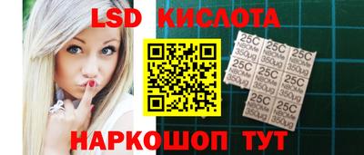 MESCALINE Наро-Фоминск