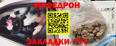 MESCALINE Наро-Фоминск