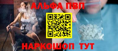 MESCALINE Наро-Фоминск