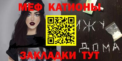шишки Нальчик
