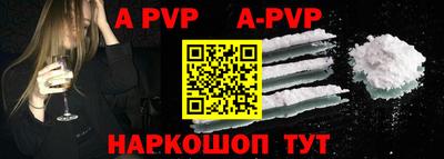 шишки Нальчик