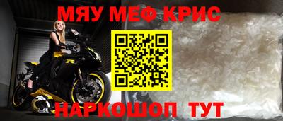 трава Нарткала