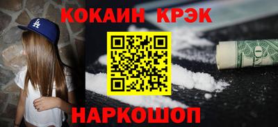 трава Нарткала