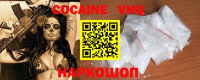 MESCALINE Наро-Фоминск