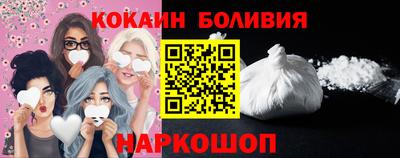 шишки Нальчик
