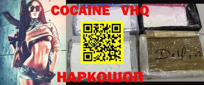 трава Нарткала