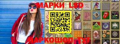 трава Нарткала