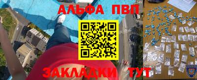 трава Нарткала
