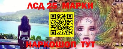 трава Нарткала