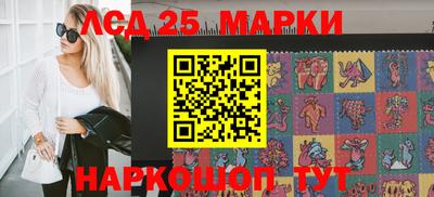 трава Нарткала