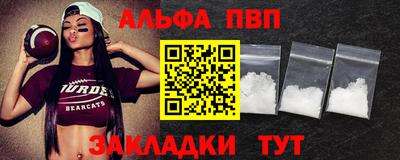 шишки Нальчик