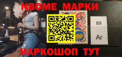 MESCALINE Наро-Фоминск