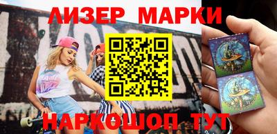 MESCALINE Наро-Фоминск