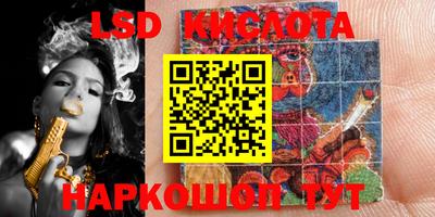 MESCALINE Наро-Фоминск