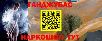 шишки Нальчик