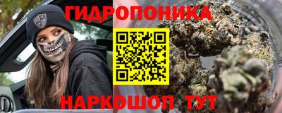 трава Нарткала