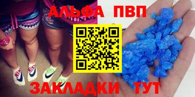 шишки Нальчик