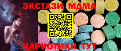 шишки Нальчик