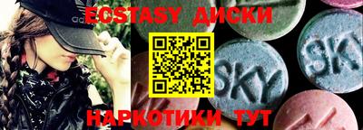 шишки Нальчик