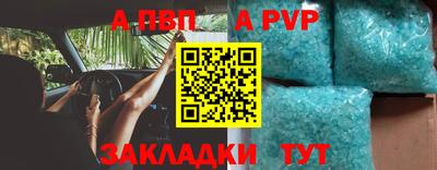 трава Нарткала