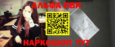MESCALINE Наро-Фоминск