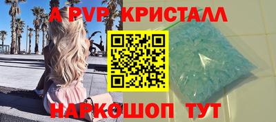 шишки Нальчик