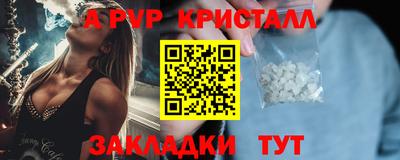 MESCALINE Наро-Фоминск