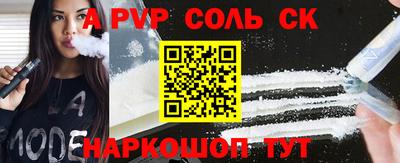 шишки Нальчик