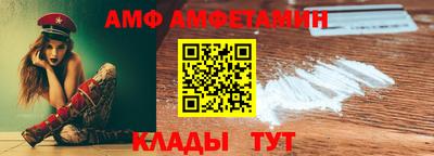 трава Нарткала