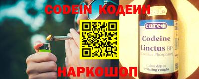 трава Нарткала