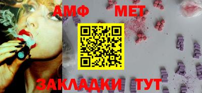 шишки Нальчик