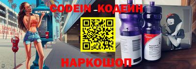 MESCALINE Наро-Фоминск