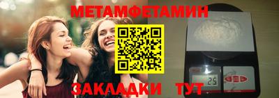 шишки Нальчик