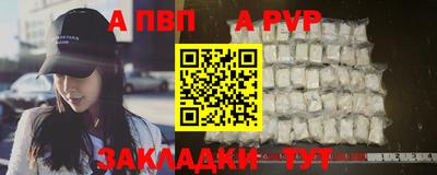 шишки Нальчик