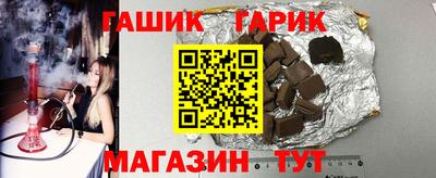шишки Нальчик