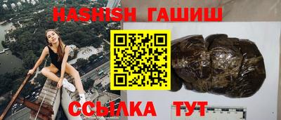 шишки Нальчик