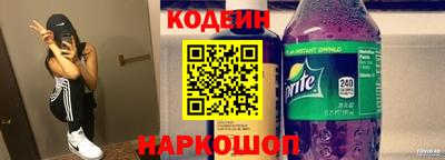 трава Нарткала