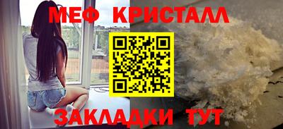 трава Нарткала