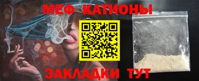 шишки Нальчик