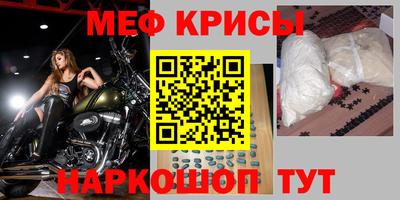 шишки Нальчик