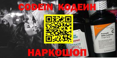 MESCALINE Наро-Фоминск