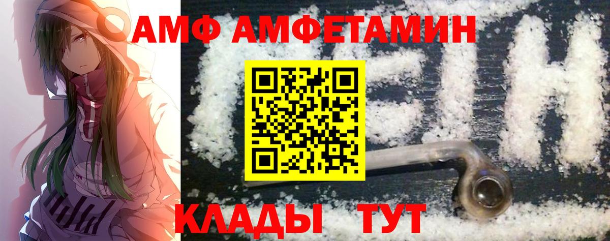 Первитин мет Северск