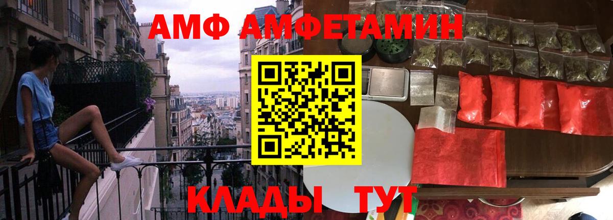 Мефедрон кристаллы  Конопля  Северск  NBOMe  Гашиш  КОКАИН  МДМА  Вход с VPN 