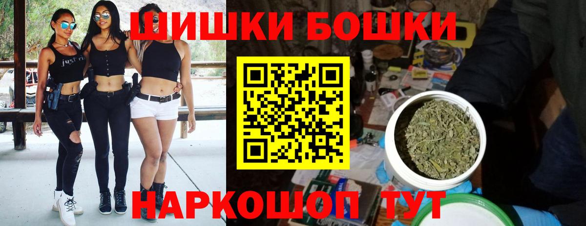 Марихуана сатива  Каннабис конопля  Северск  Шишки марихуана Amnesia  Вход с VPN 